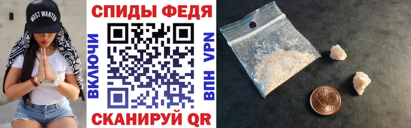 цена наркотик  Обнинск  Amphetamine Розовый 