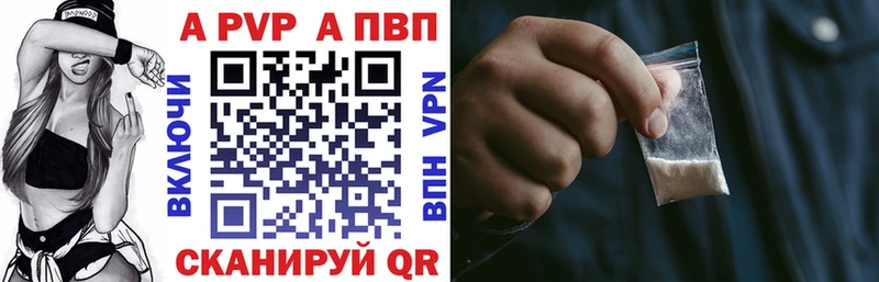 маркетплейс телеграм  Обнинск  Alfa_PVP Crystall 