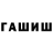 Дистиллят ТГК вейп Mihriban Omarova