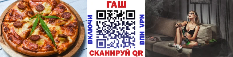 Cannafood конопля Обнинск