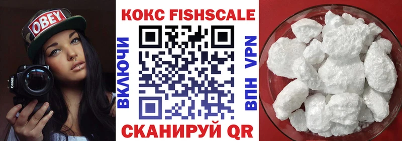 hydra онион  Обнинск  COCAIN FishScale  закладка 