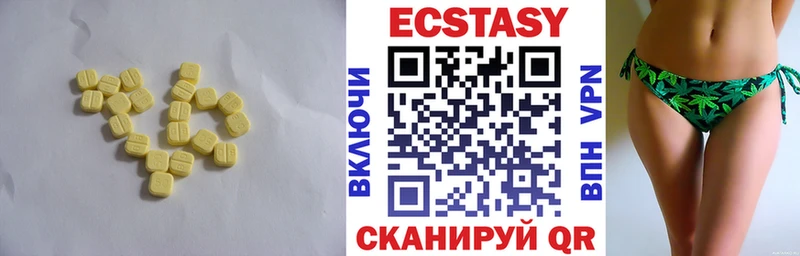 ЭКСТАЗИ Cube  сколько стоит  Обнинск 