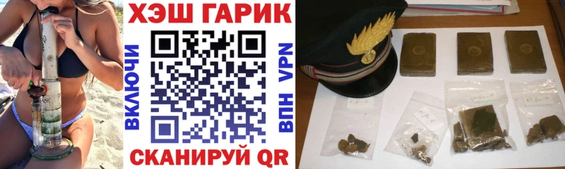 ГАШИШ Premium  магазин    Обнинск 