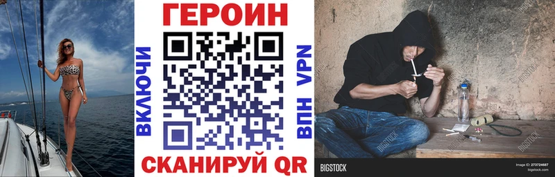Героин афганец  Обнинск 