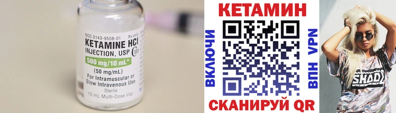 mega ссылки  Обнинск  КЕТАМИН ketamine 