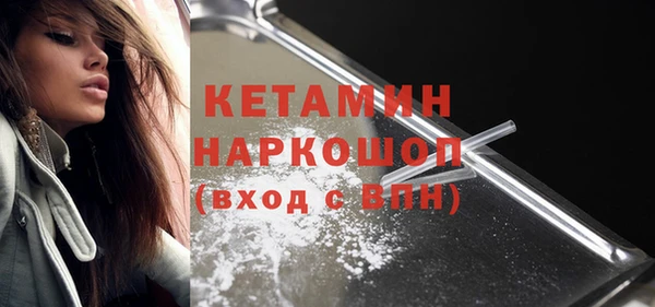 герыч Гусь-Хрустальный