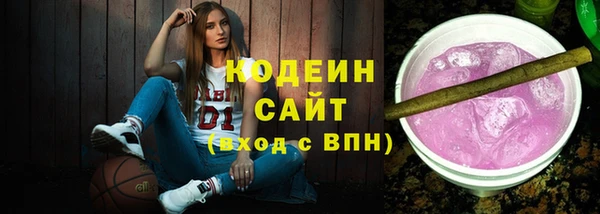 герыч Гусь-Хрустальный