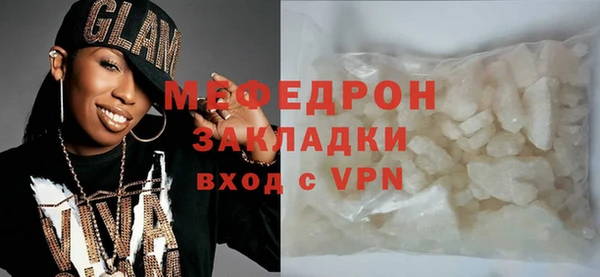 герыч Гусь-Хрустальный