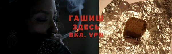 твердый Гусиноозёрск