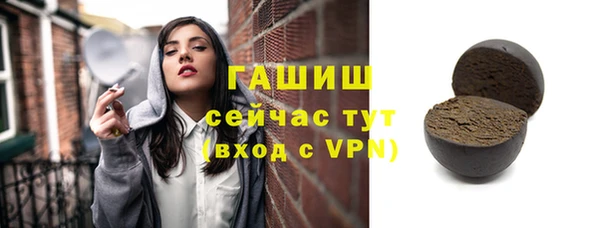 герыч Гусь-Хрустальный