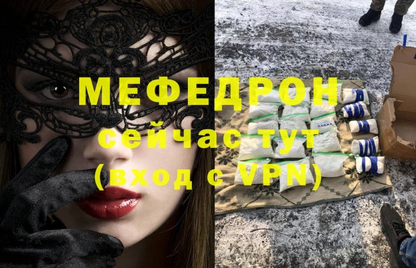 твердый Гусиноозёрск