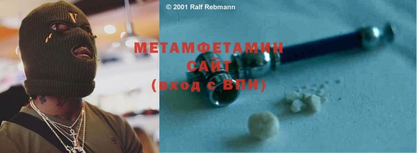 герыч Гусь-Хрустальный