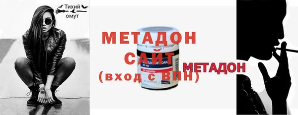 твердый Гусиноозёрск