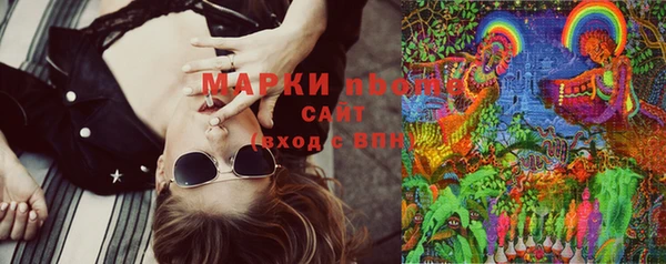 герыч Гусь-Хрустальный