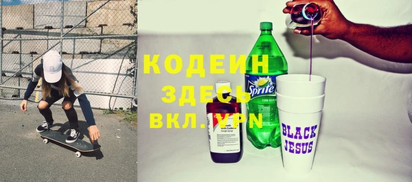 герыч Гусь-Хрустальный