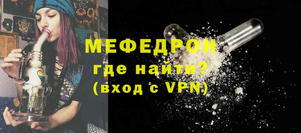 герыч Гусь-Хрустальный