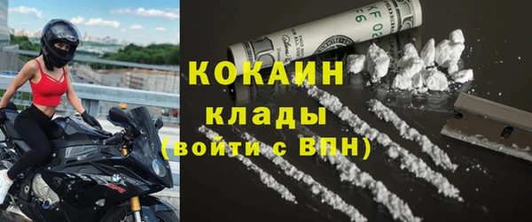 герыч Гусь-Хрустальный