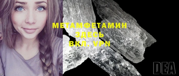 твердый Гусиноозёрск