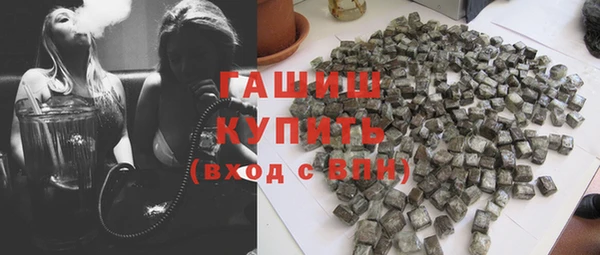 твердый Гусиноозёрск