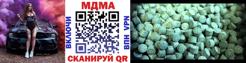 МДМА Molly  ссылка на мегу маркетплейс  Обнинск  где купить наркоту 