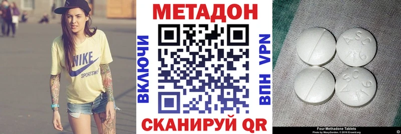 МЕТАДОН мёд  Обнинск 