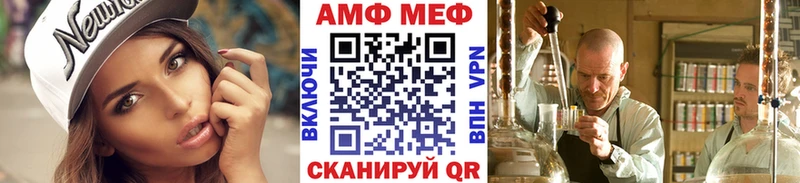 Метамфетамин Methamphetamine  ОМГ ОМГ как войти  нарко площадка какой сайт  Обнинск 
