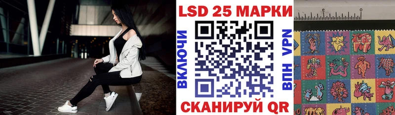 Марки 25I-NBOMe 1500мкг  Обнинск 