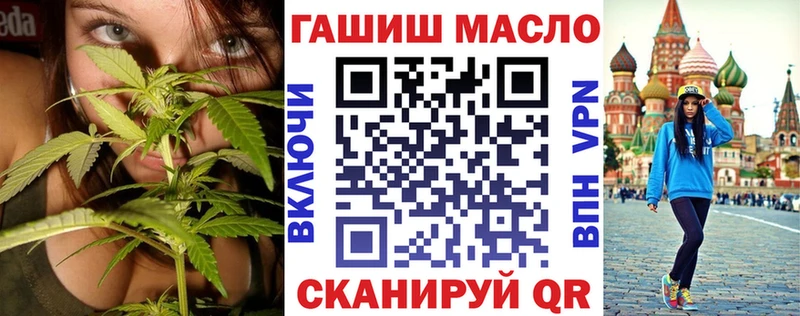 ТГК жижа  mega как войти  Обнинск 